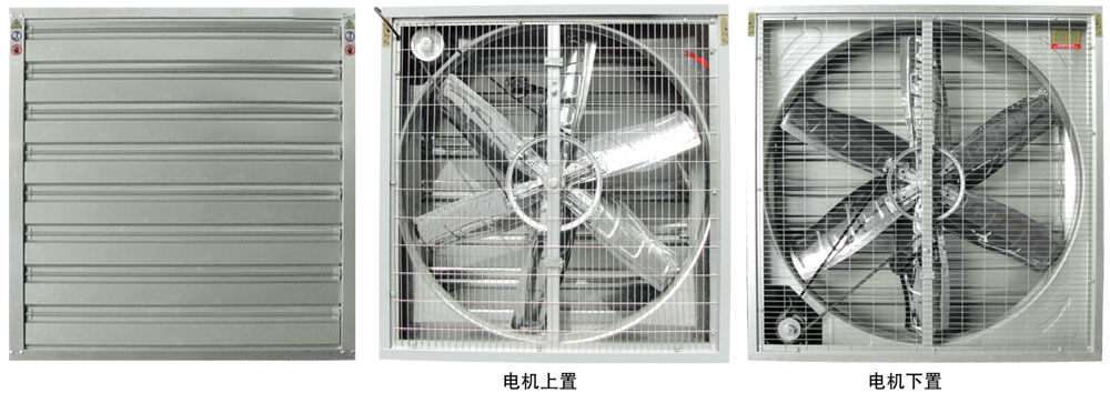 重錘式風機